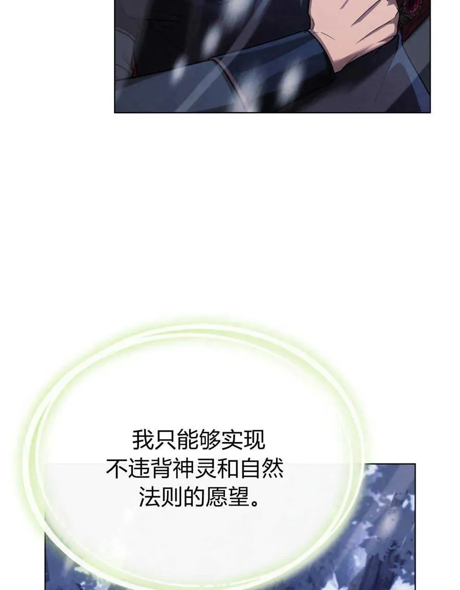 第42话3