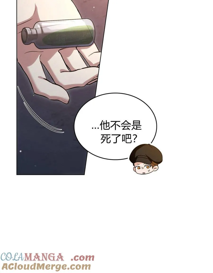 第54话12
