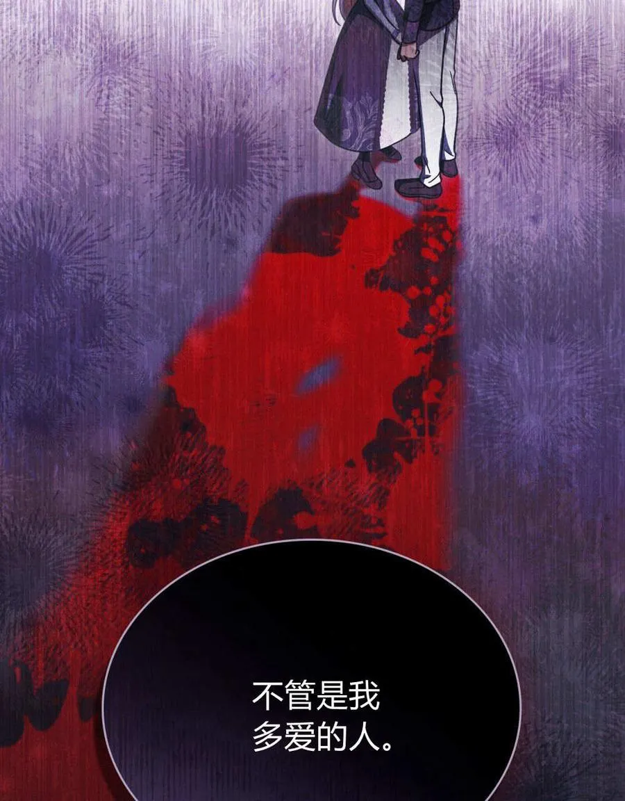 第60话9