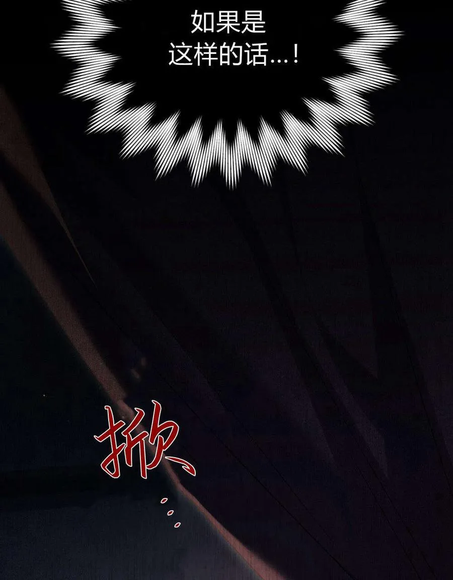 第53话91
