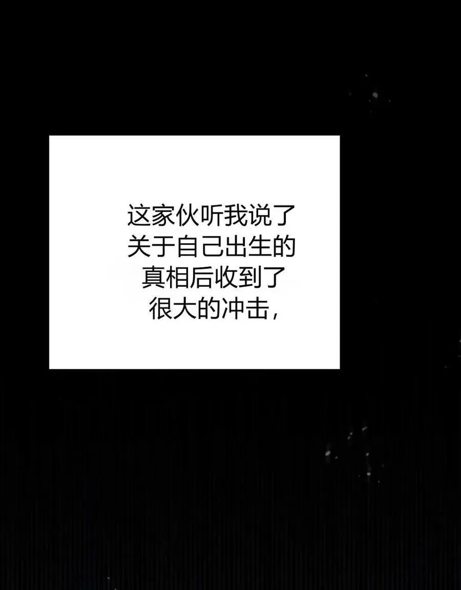 第61话77