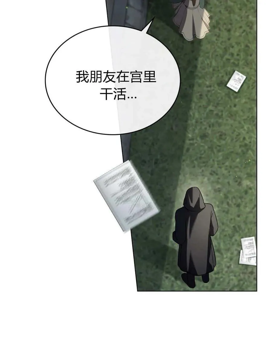 第63话51