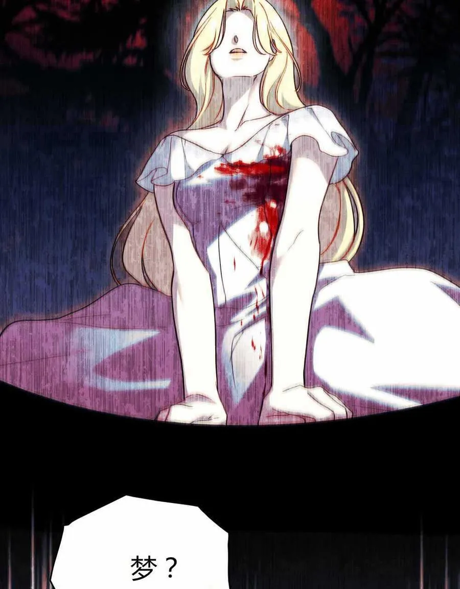 第47话75