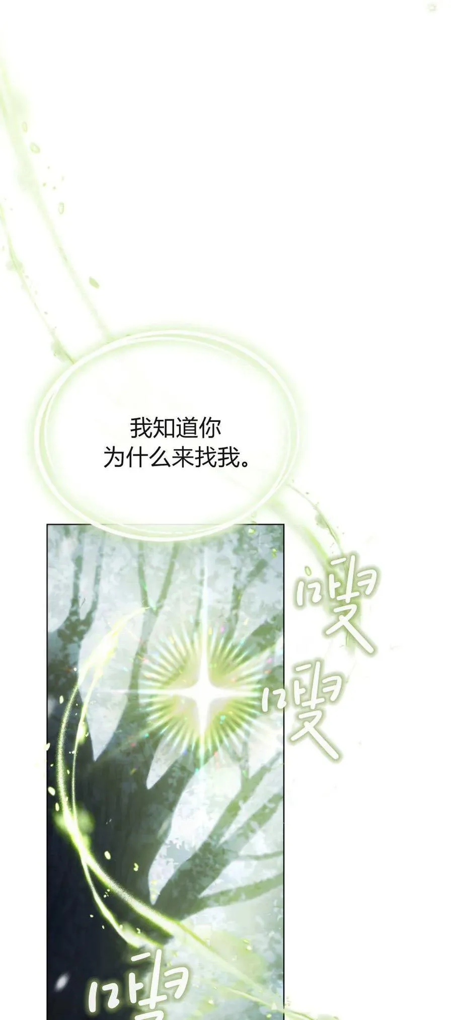 第75话40