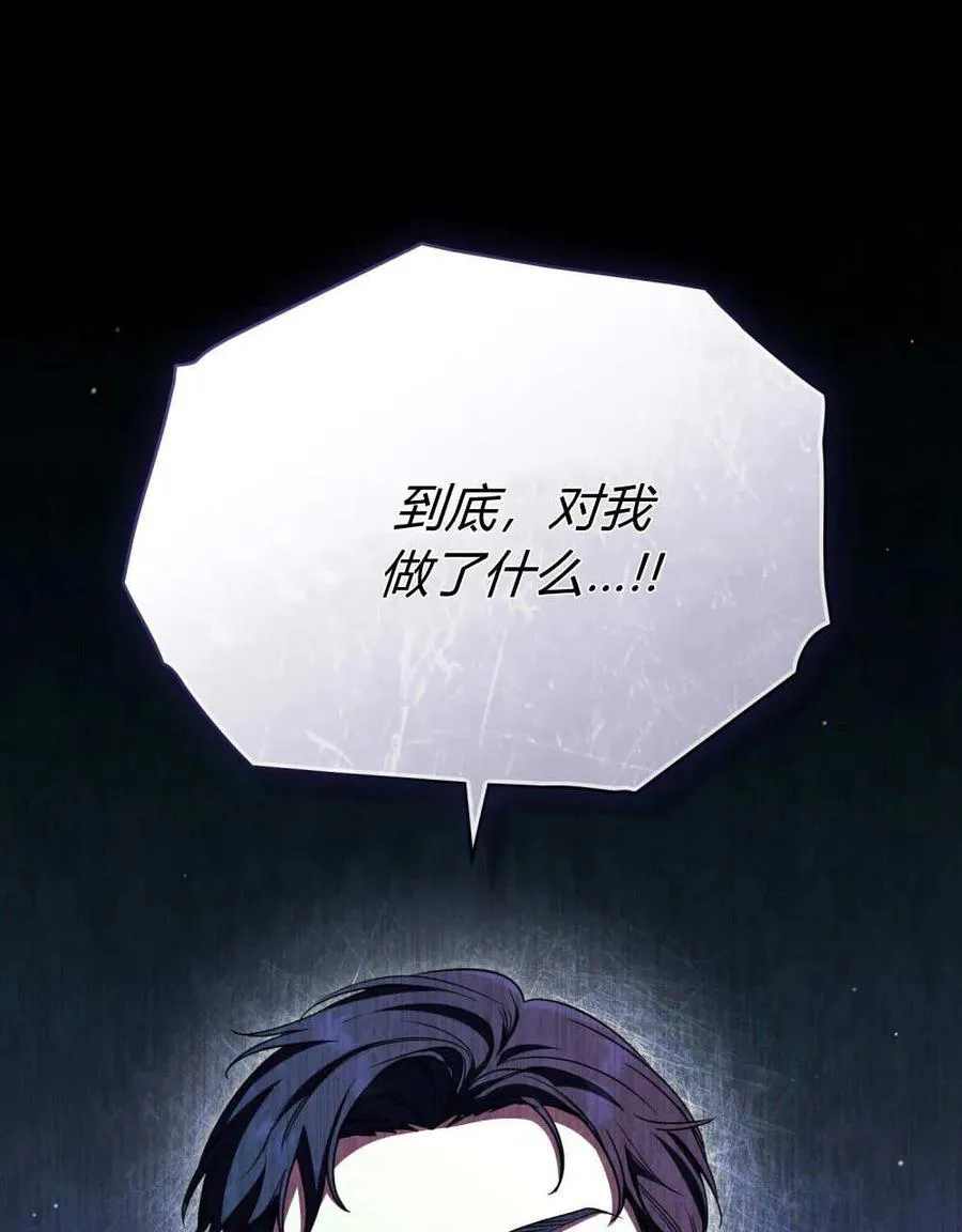 第65话71