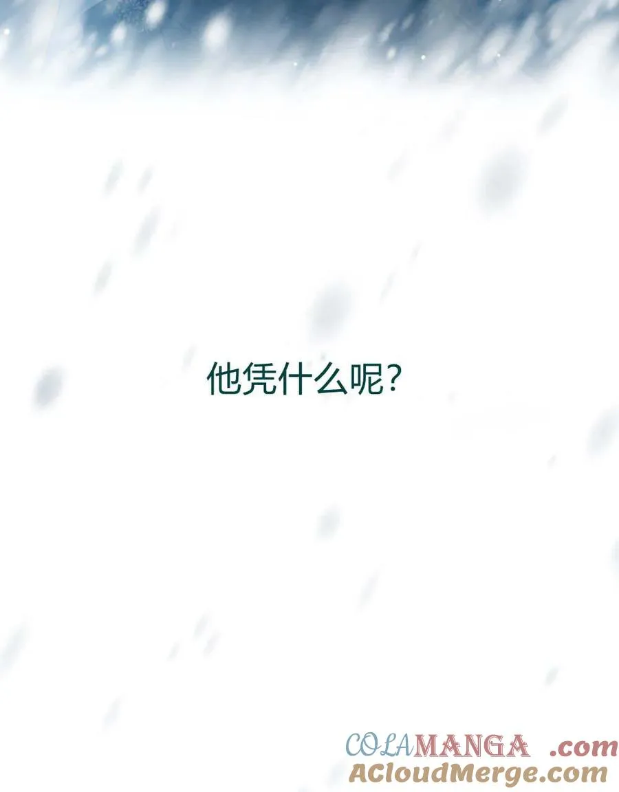第65话60