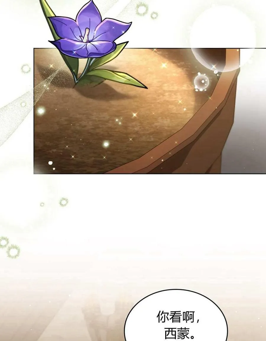 第51话14