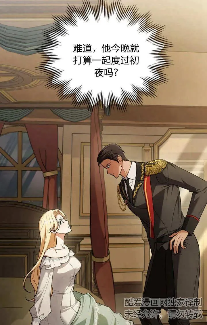 第11话1