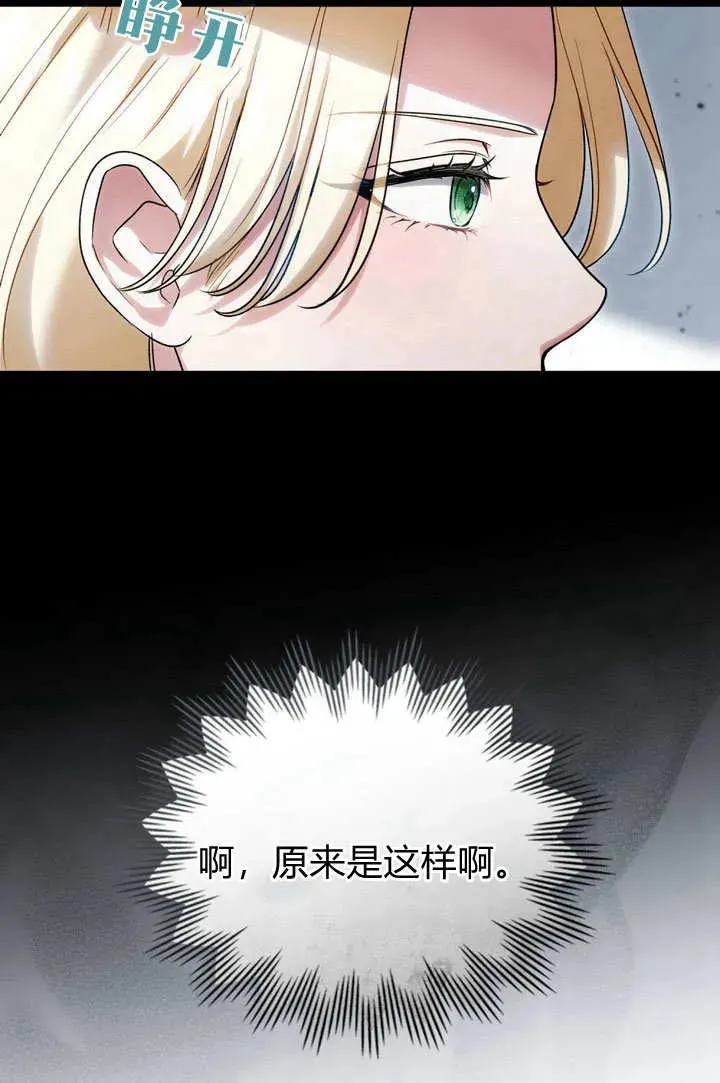 第19话26