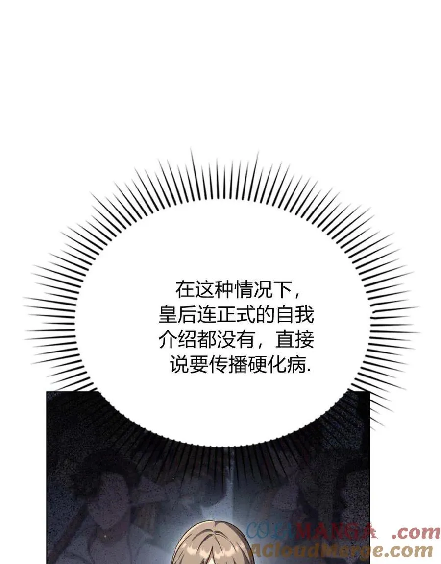第64话20