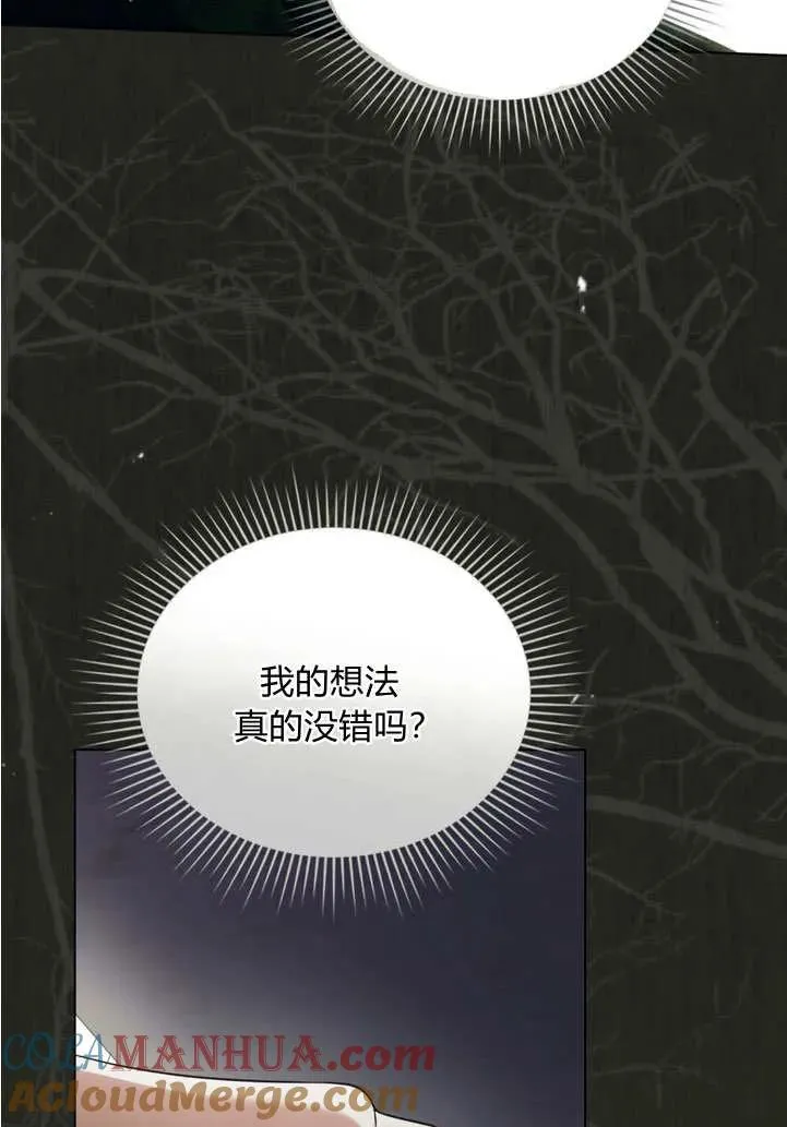 第24话78