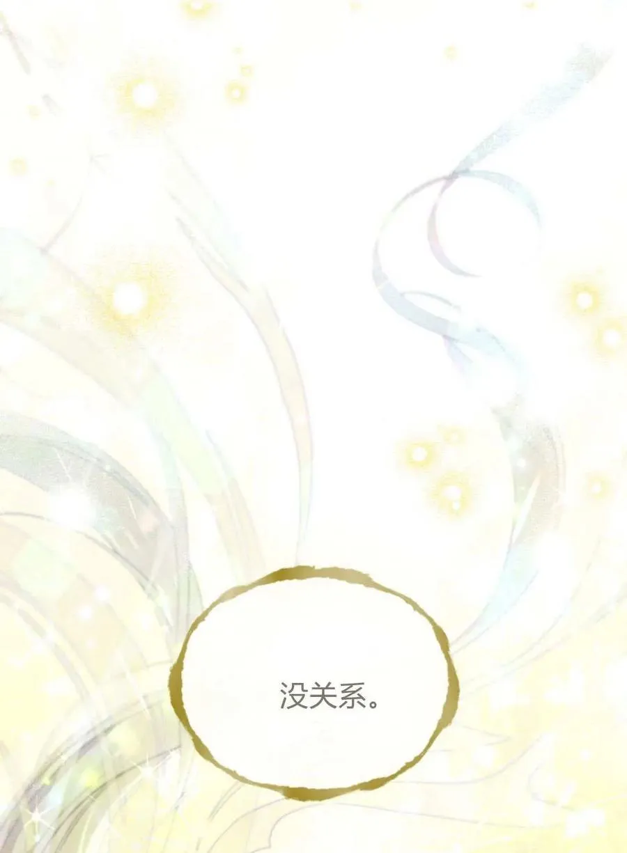 第69话52