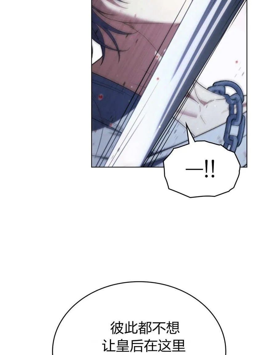 第60话33