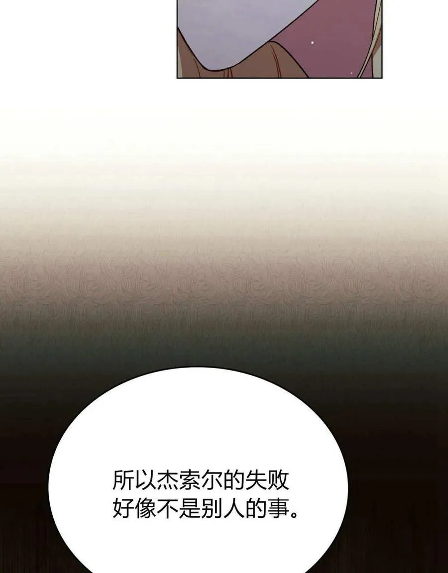 第62话102