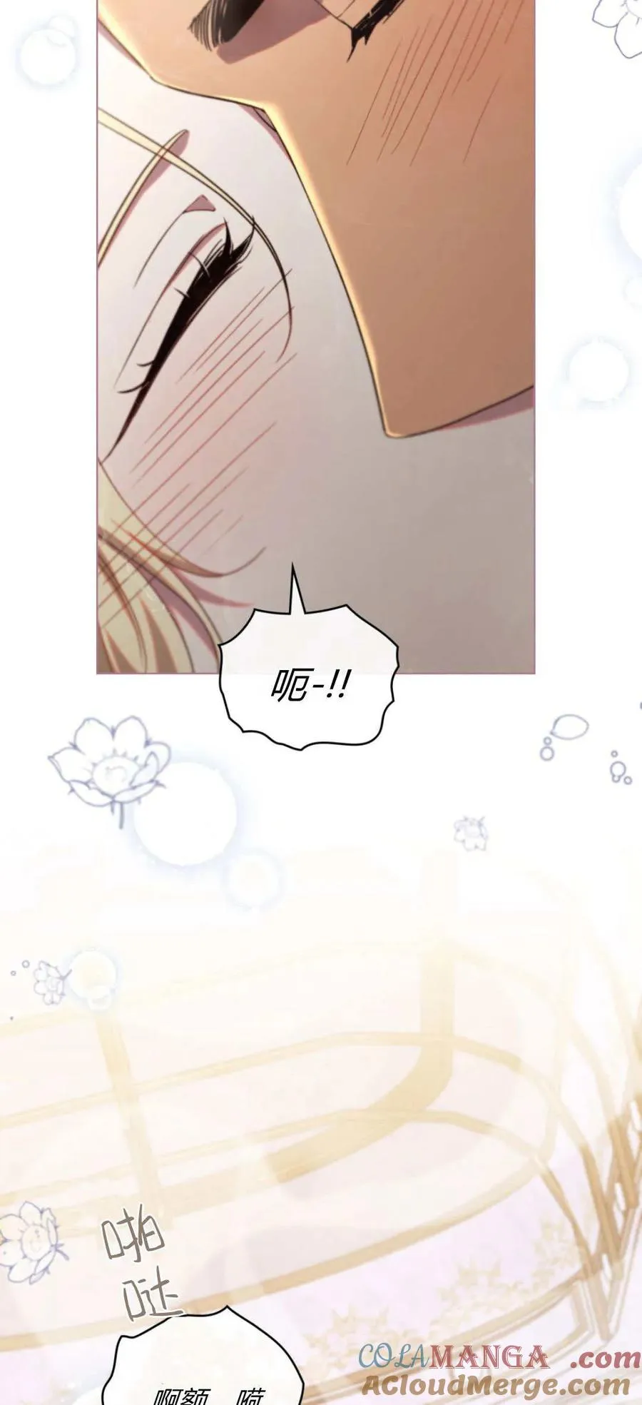 第70话57
