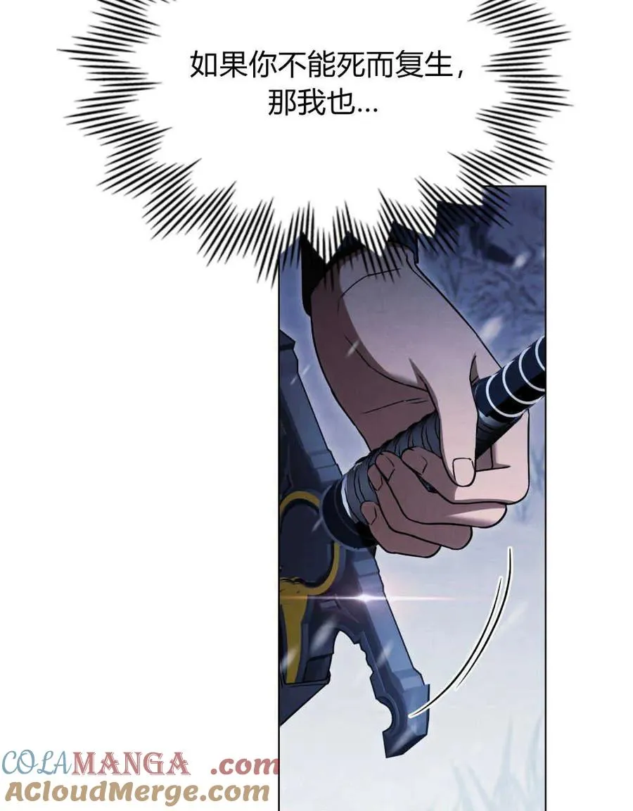 第42话16