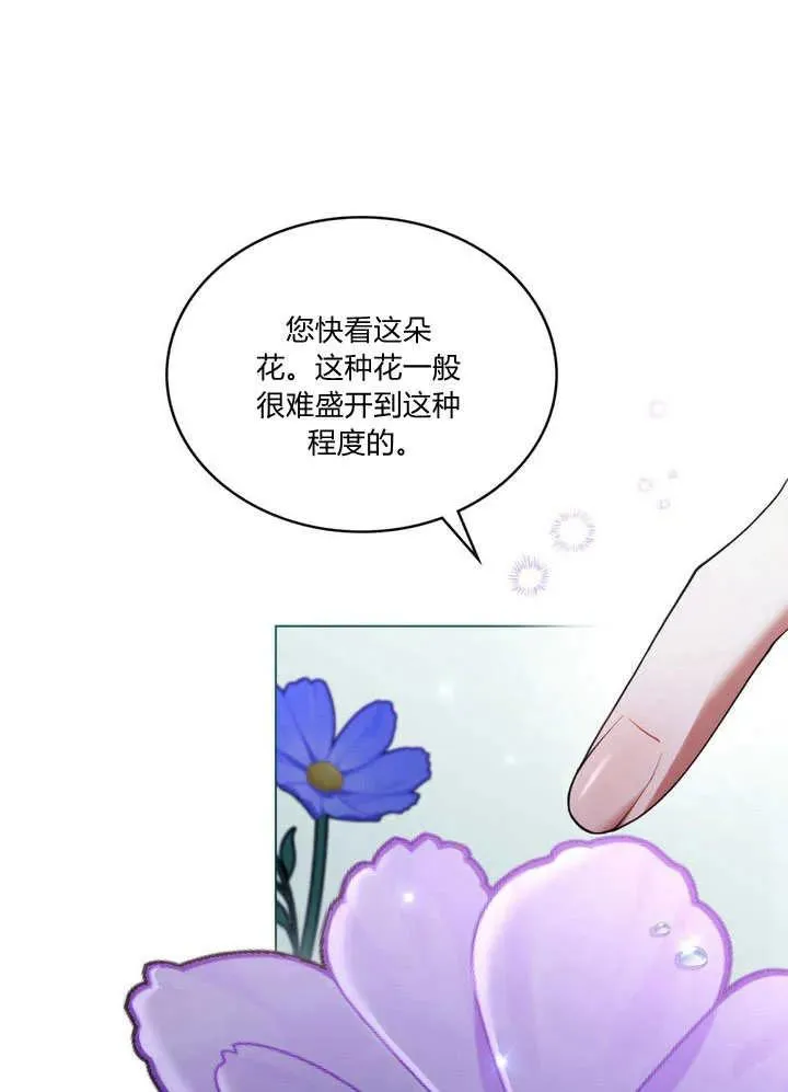 第22话43