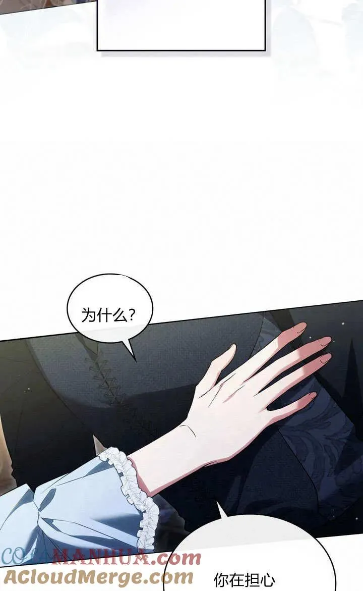 第27话42