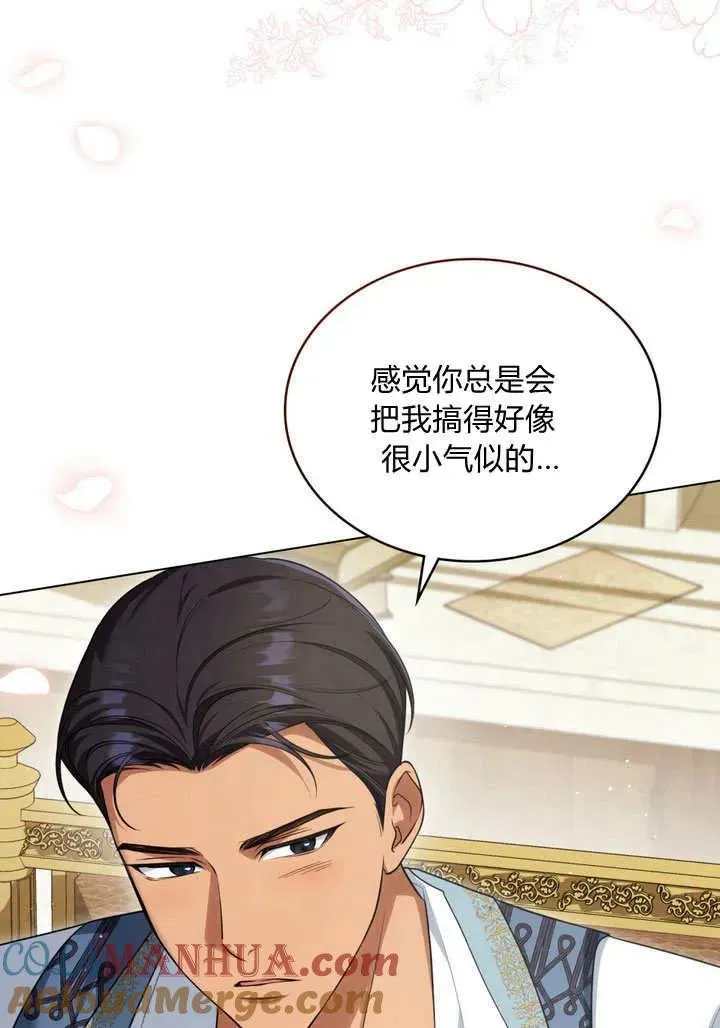 第26话12