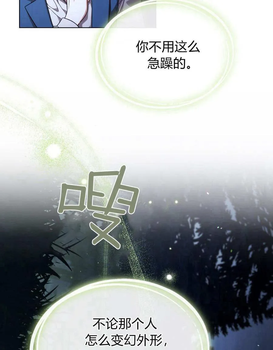 第54话25