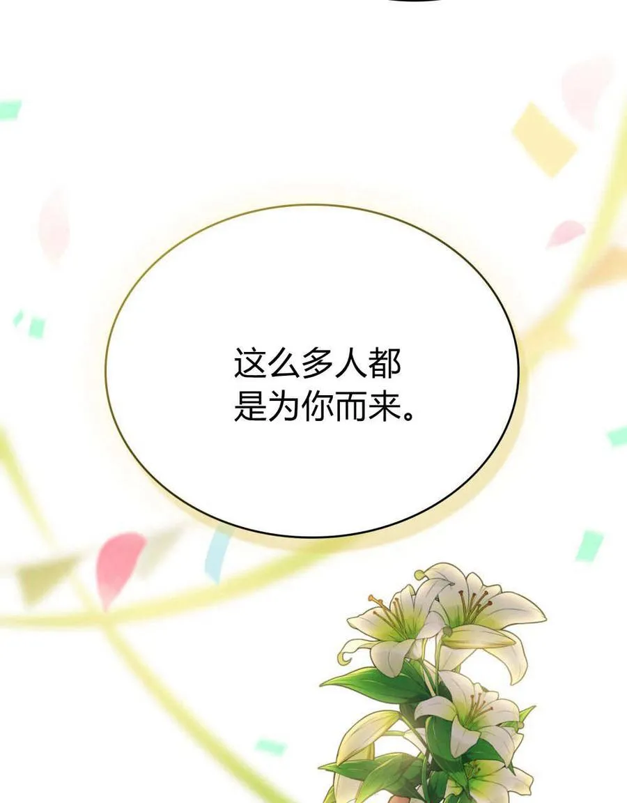 第58话30