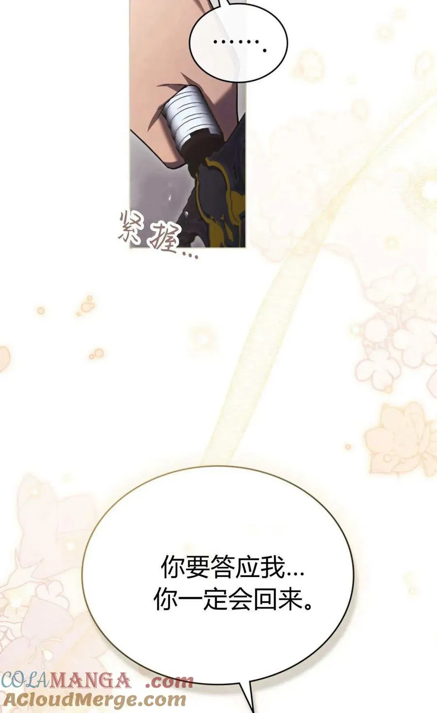 第67话21