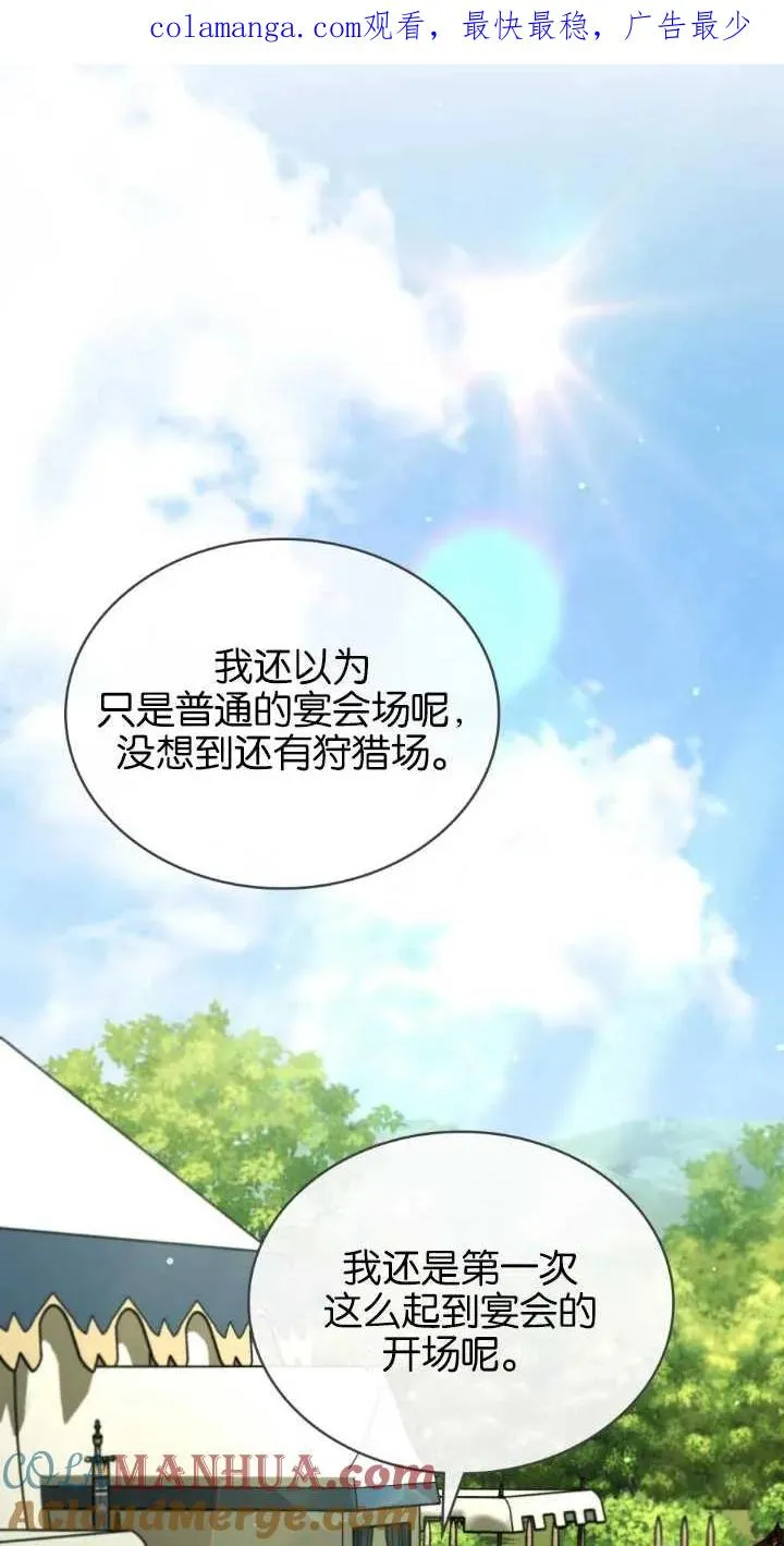 第37话0