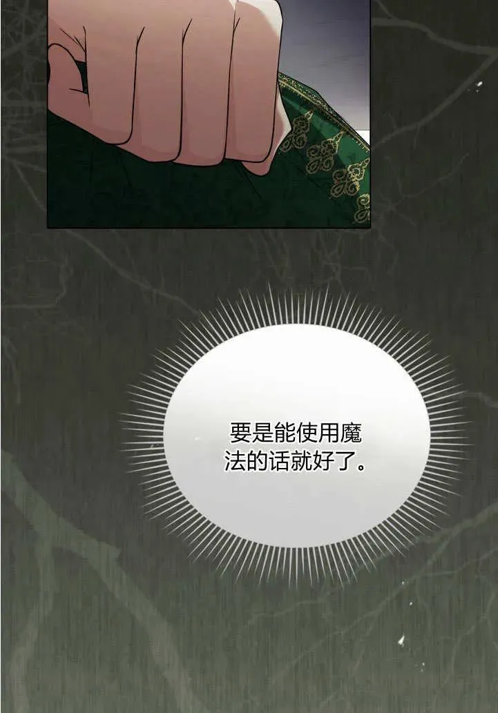 第24话79