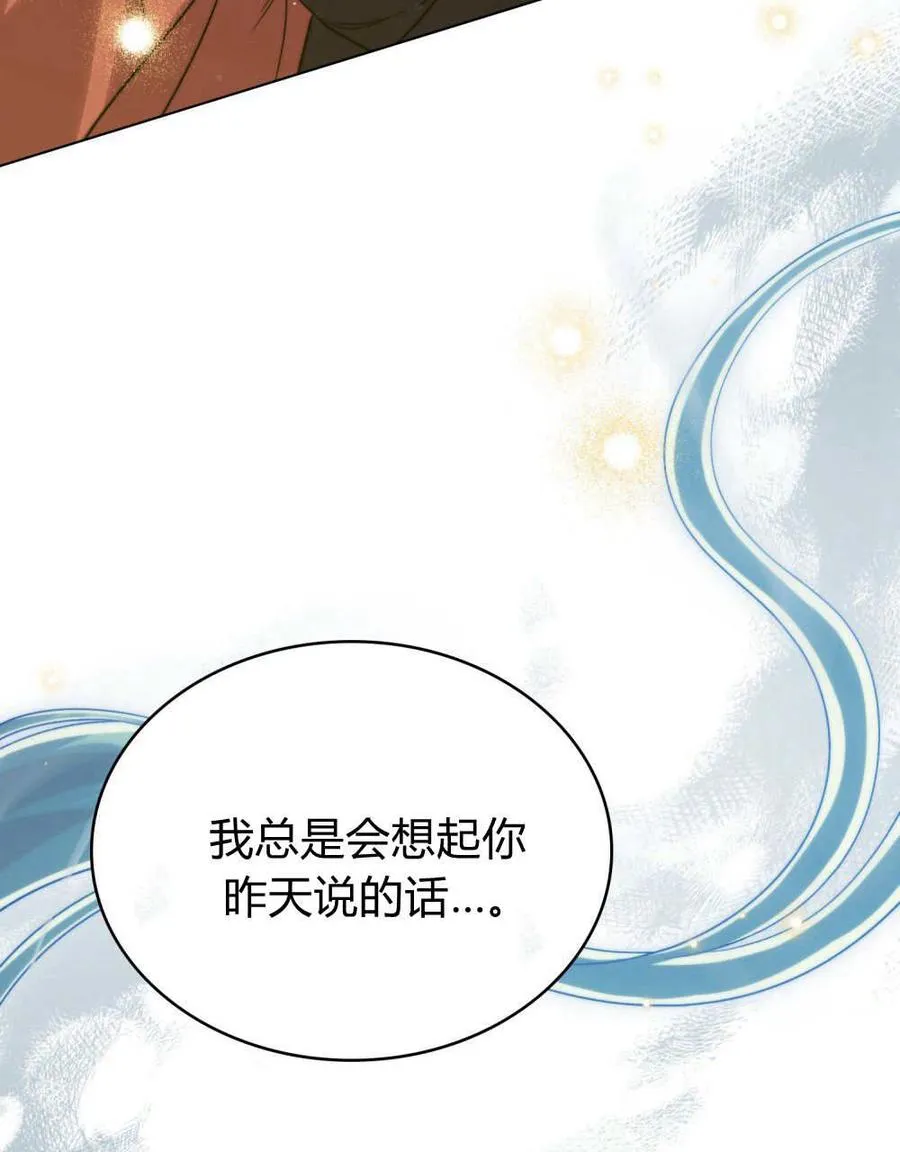 第59话59