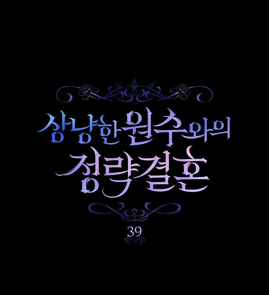 第39话42