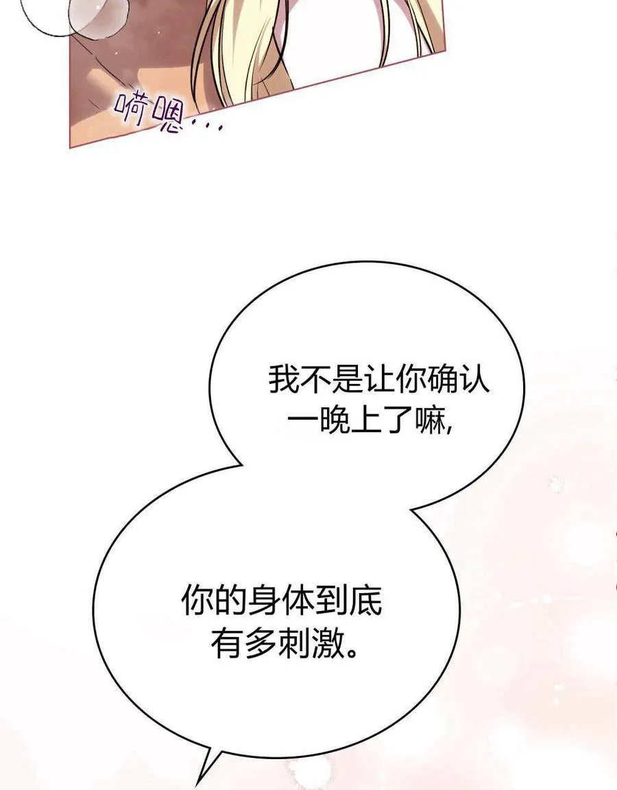 第59话31