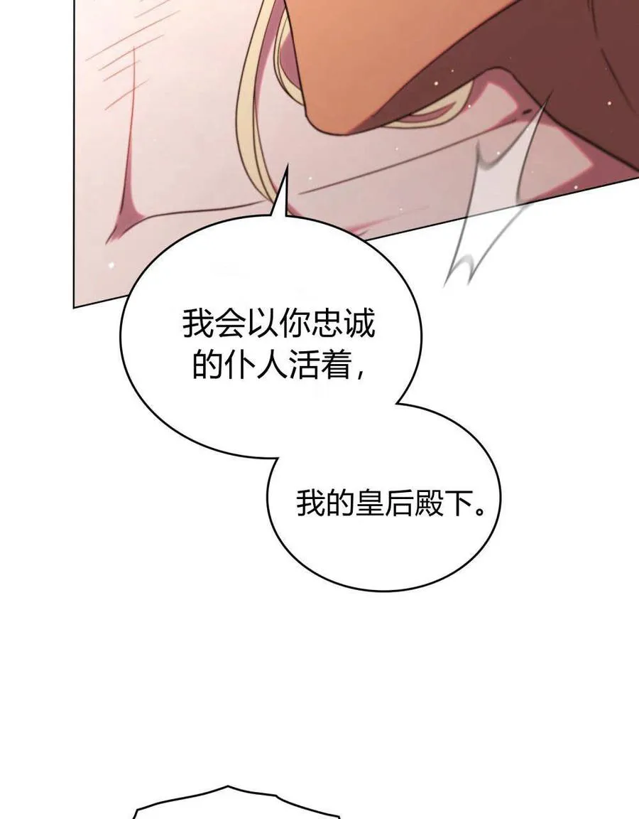 第58话101