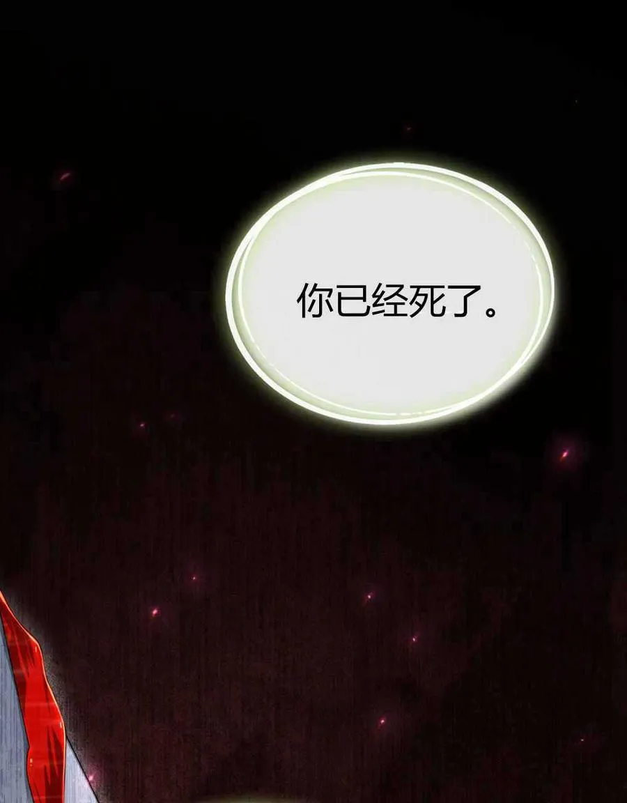 第47话87