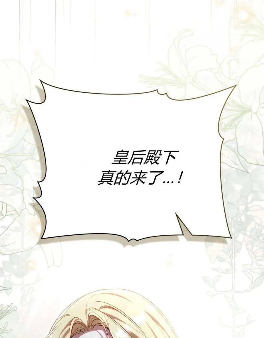 第64话13