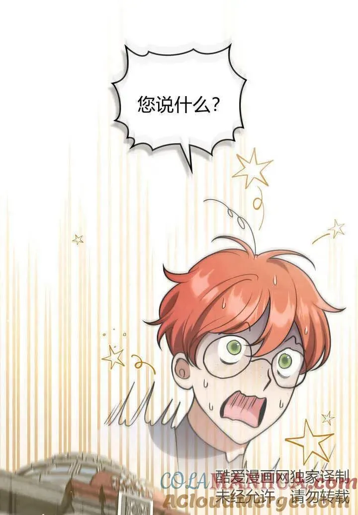第26话72