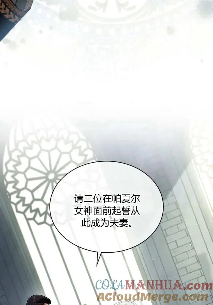 第7话75