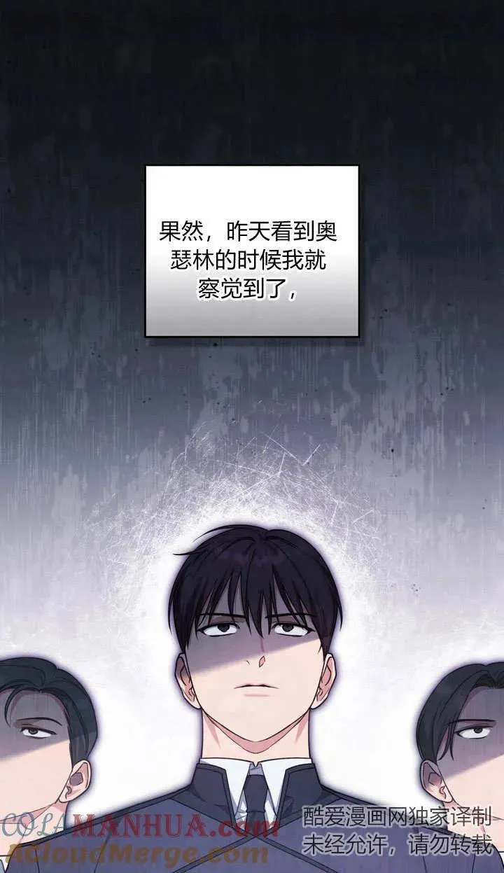 第14话15