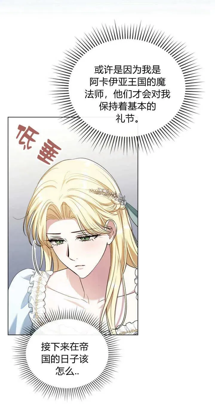 第14话26