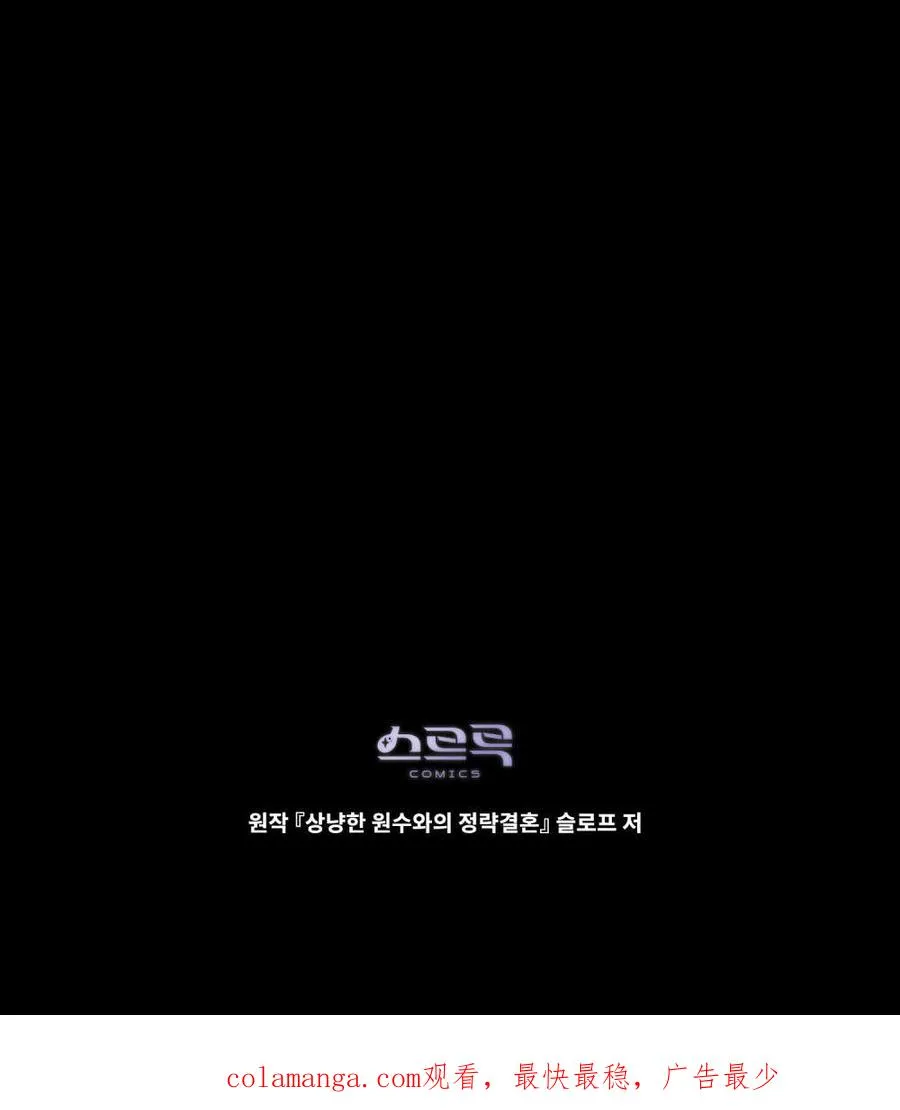 第53话98