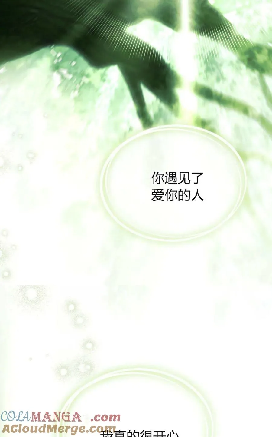 第75话51