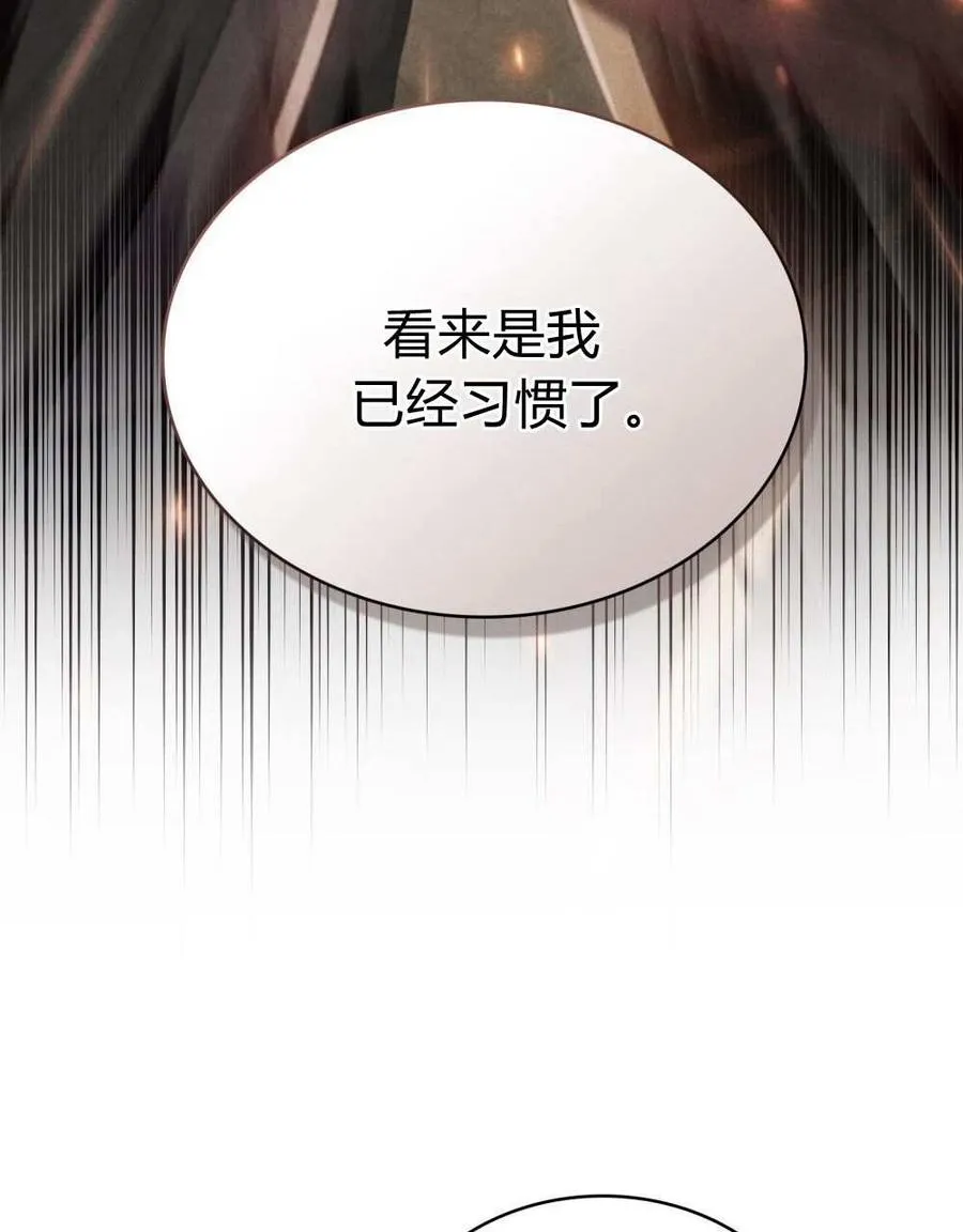 第52话103