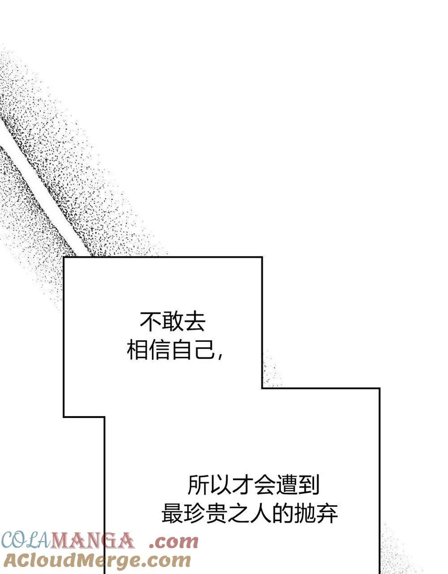 第44话40