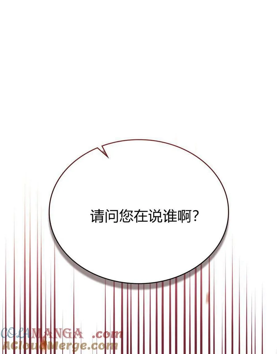 第46话80