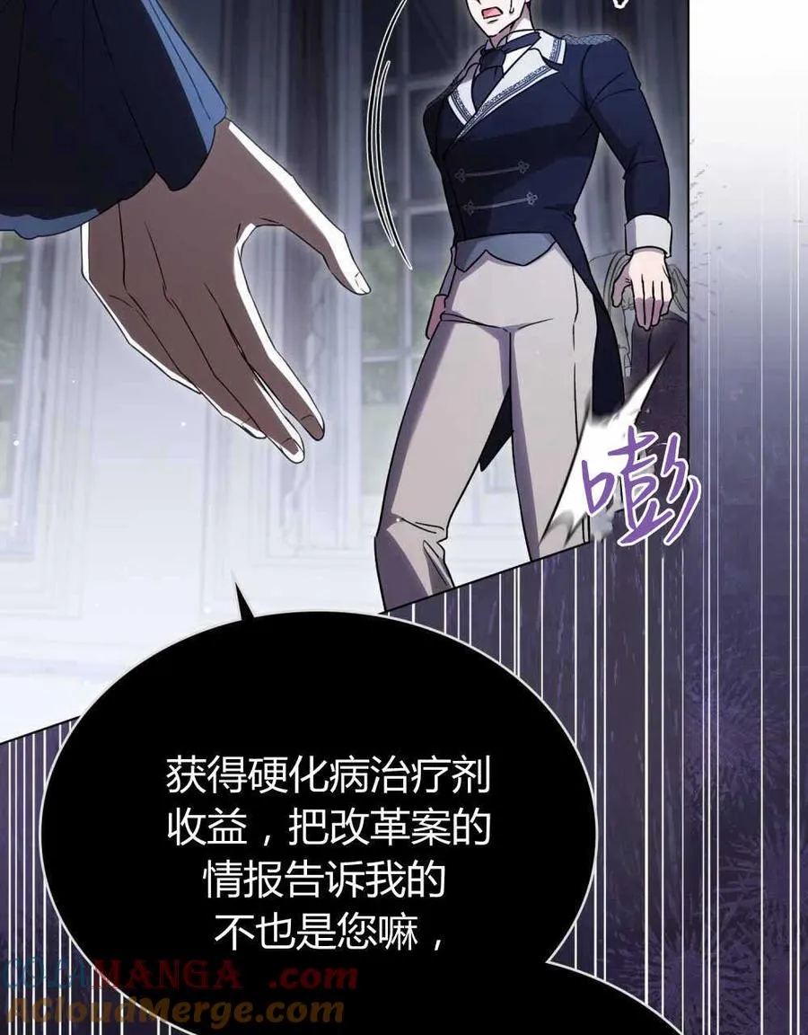 第47话8