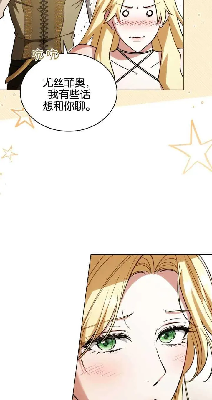第29话5
