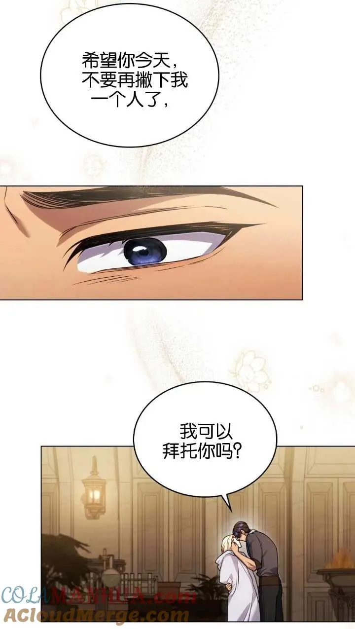 第34话60