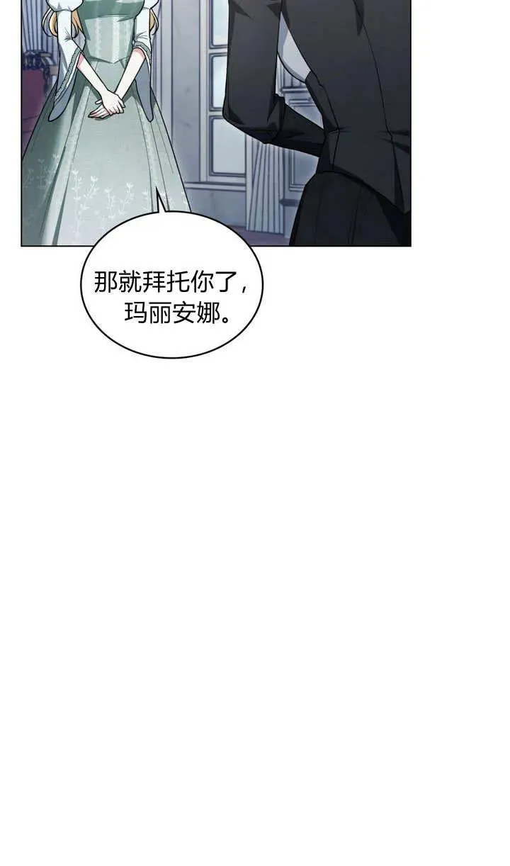 第15话16