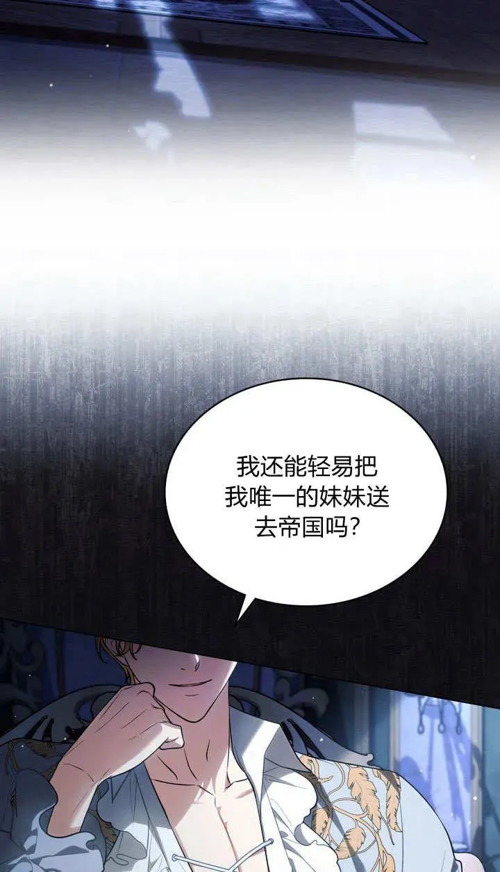 第23话14