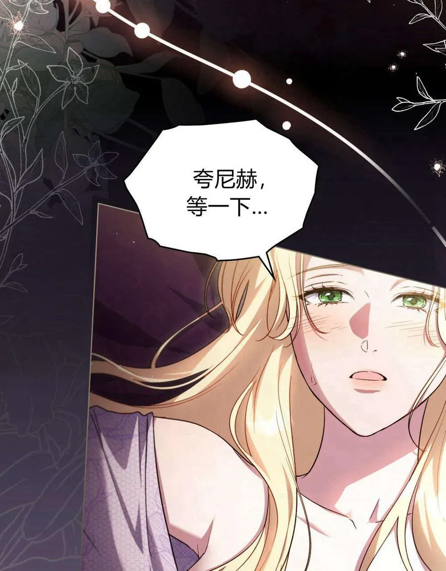 第45话7