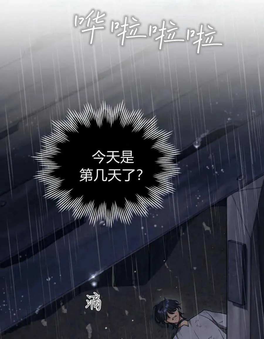 第40话18